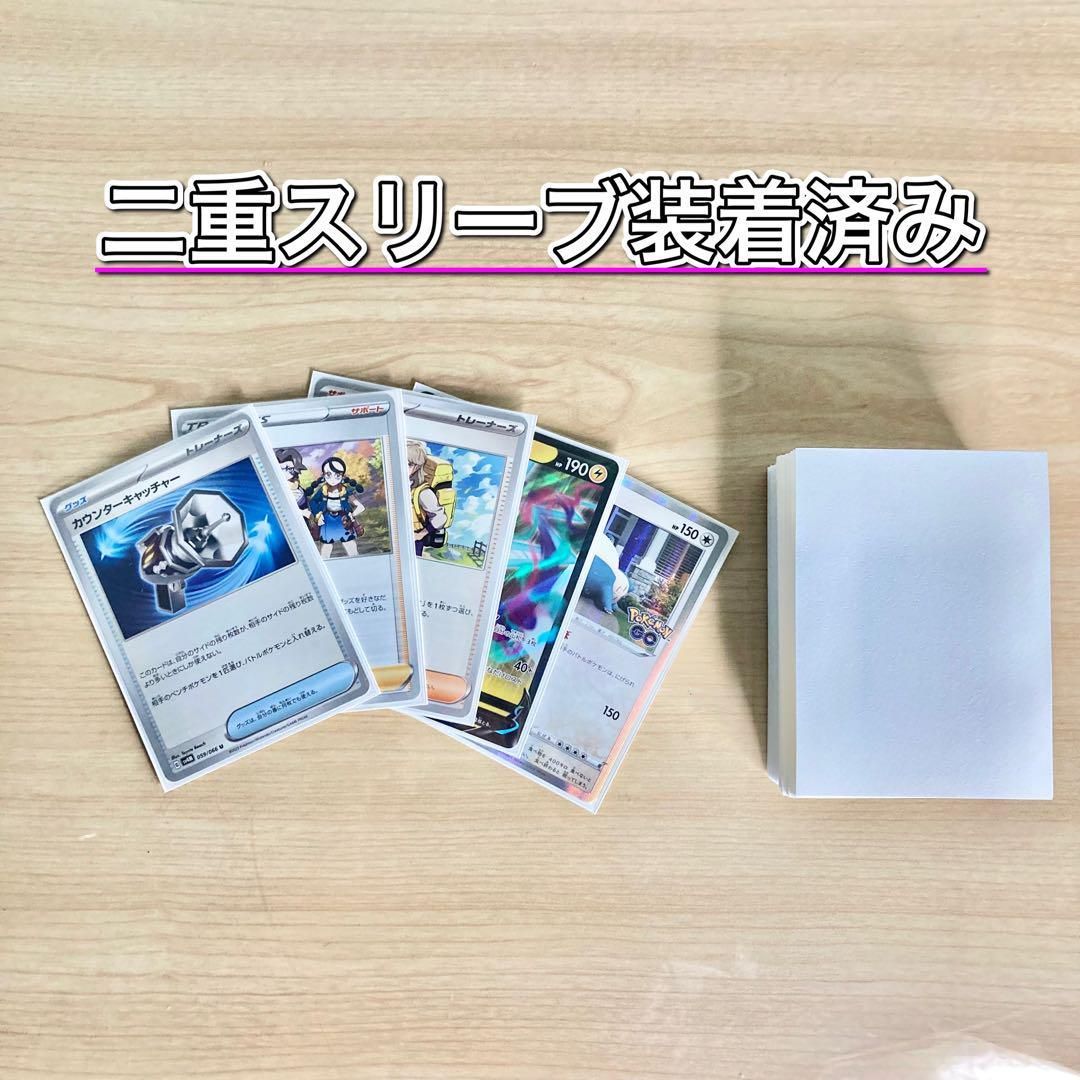 本格構築【カビゴンLO 】 デッキ＆二重スリーブ - メルカリ