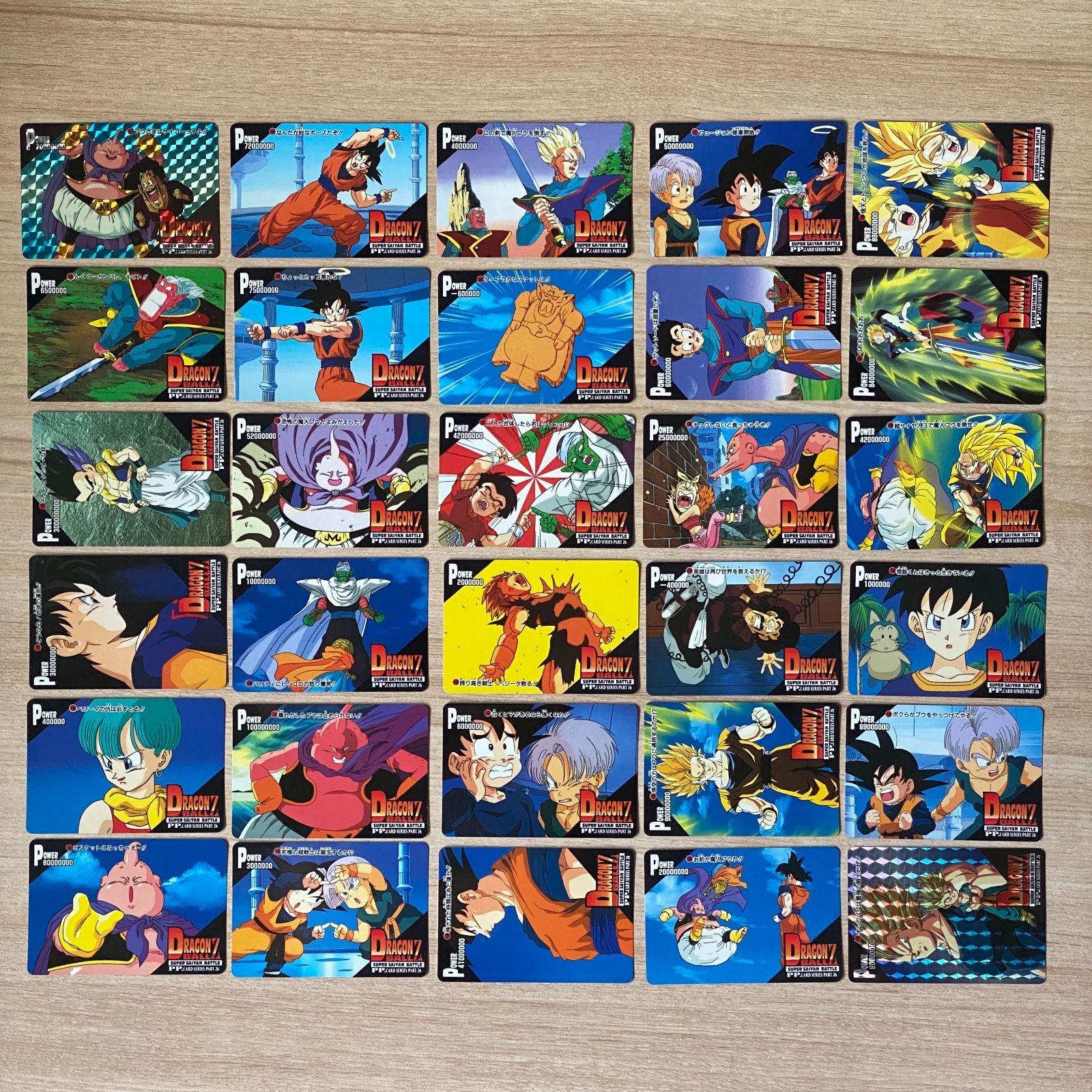 ドラゴンボールZ PART26 PPカード 30枚 - メルカリ