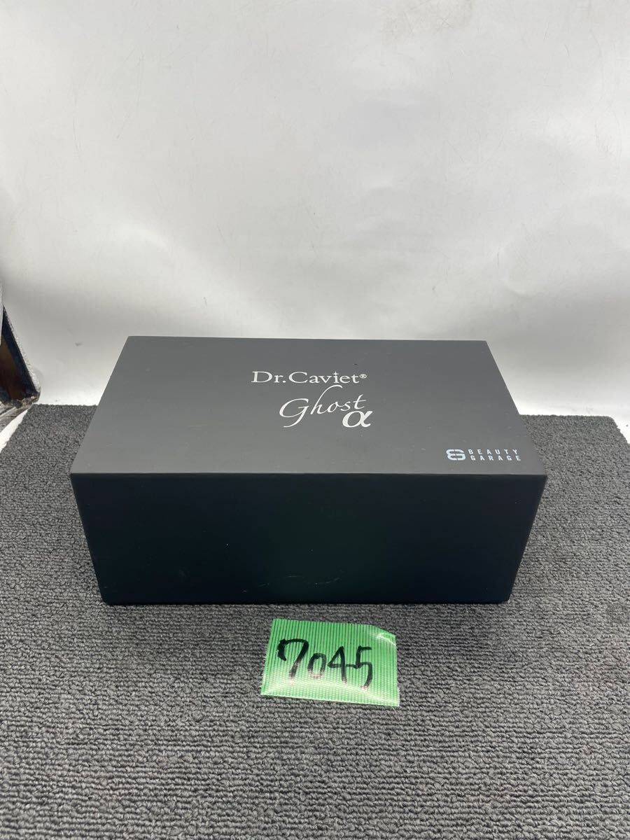 🌟【業務用高級美容機器】Dr.Caviet ドクターキャビエット Ghost α