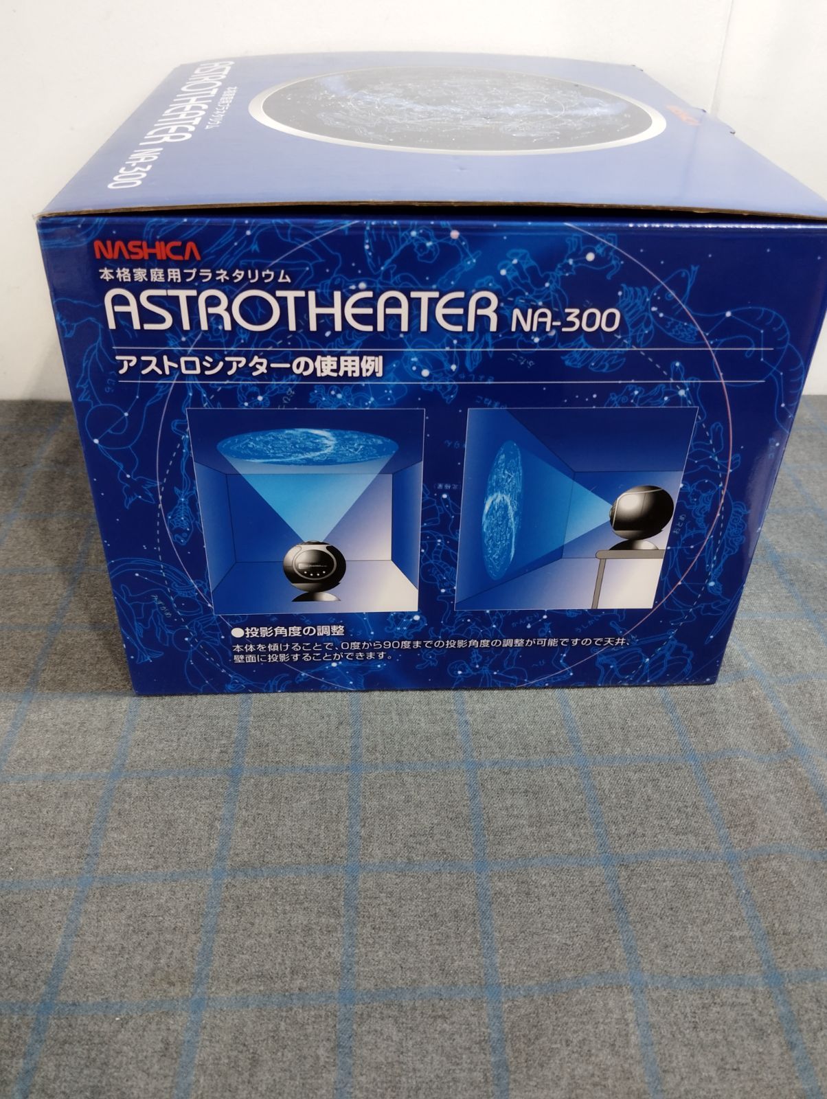 NASHICA／ナシカ 本格家庭用プラネタリウム ASTROTHEATER アストロ