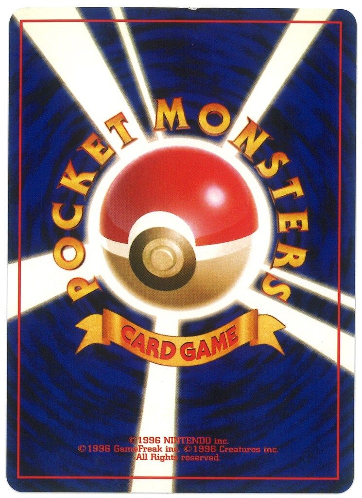 Pokemon 旧裏プロモ リザードンLV76(右端に雷ロゴ/エナジーバーン