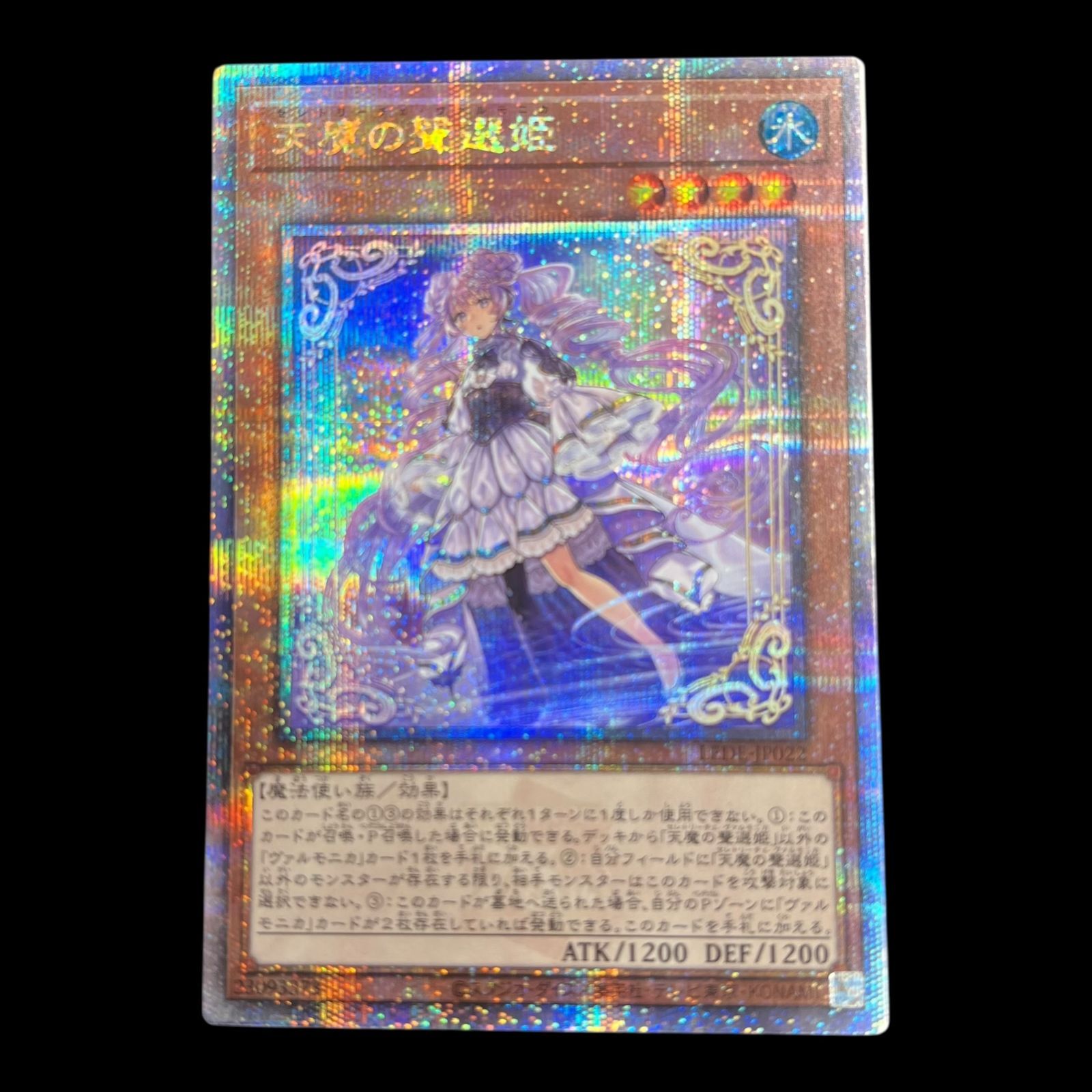 アジア版 2枚セット 遊戯王 霊王の波動 25th クオシク アジア版 2枚