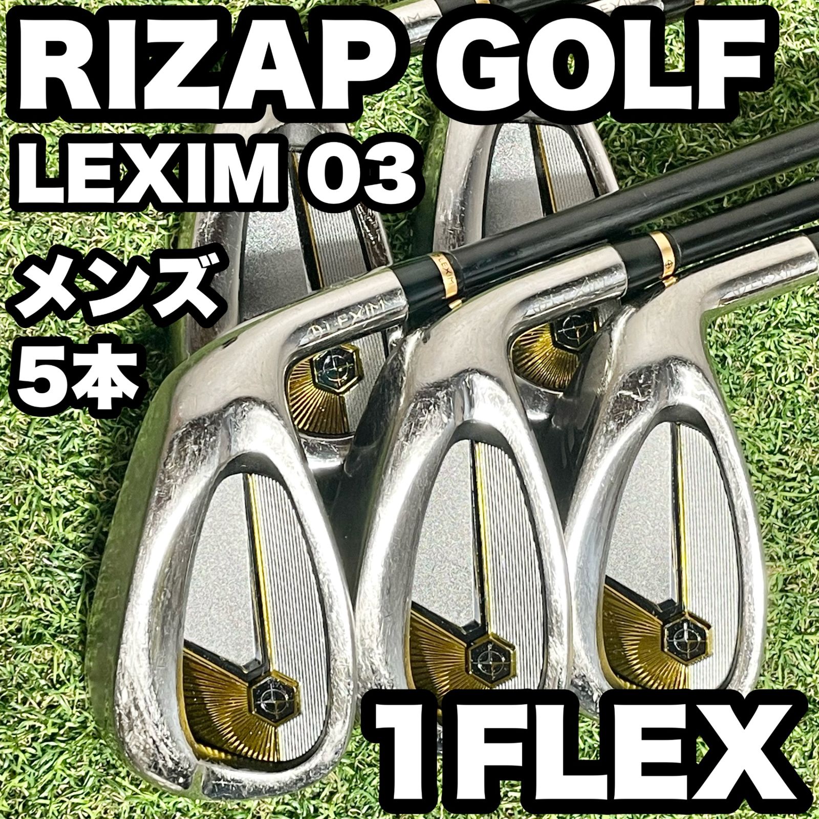 RIZAP GOLF LEXIM 03 ライザップゴルフ レクシム03 アイアンセット 5本