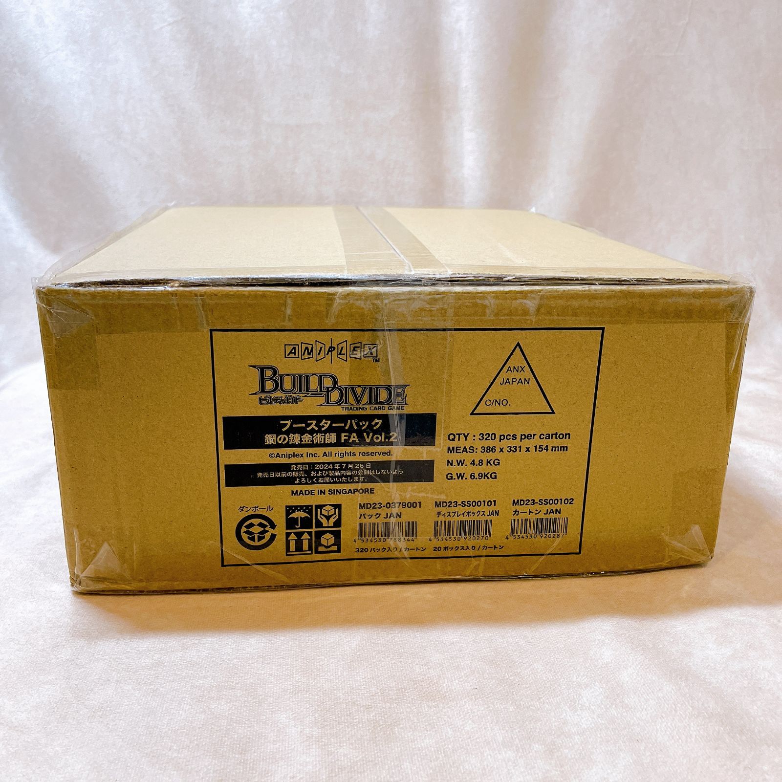 ビルディバイドTCG ブースター 鋼の錬金術師 FULLMETAL ALCHEMIST Vol