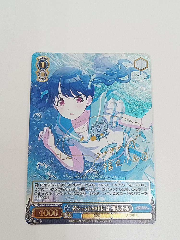 ヴァイスシュヴァルツ アイドルマスター シャイニーカラーズ