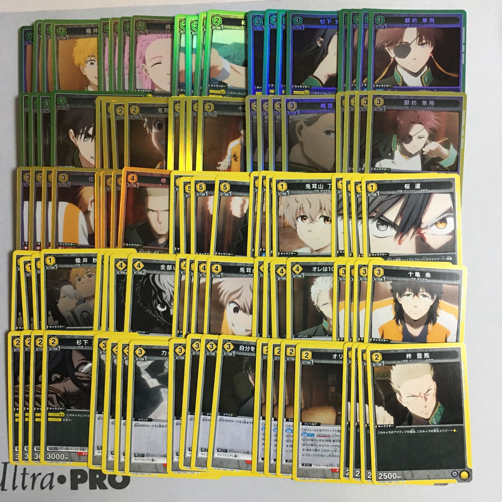 ユニオンアリーナ SR以下 4コン ウィンドブレイカー WIND BREAKER