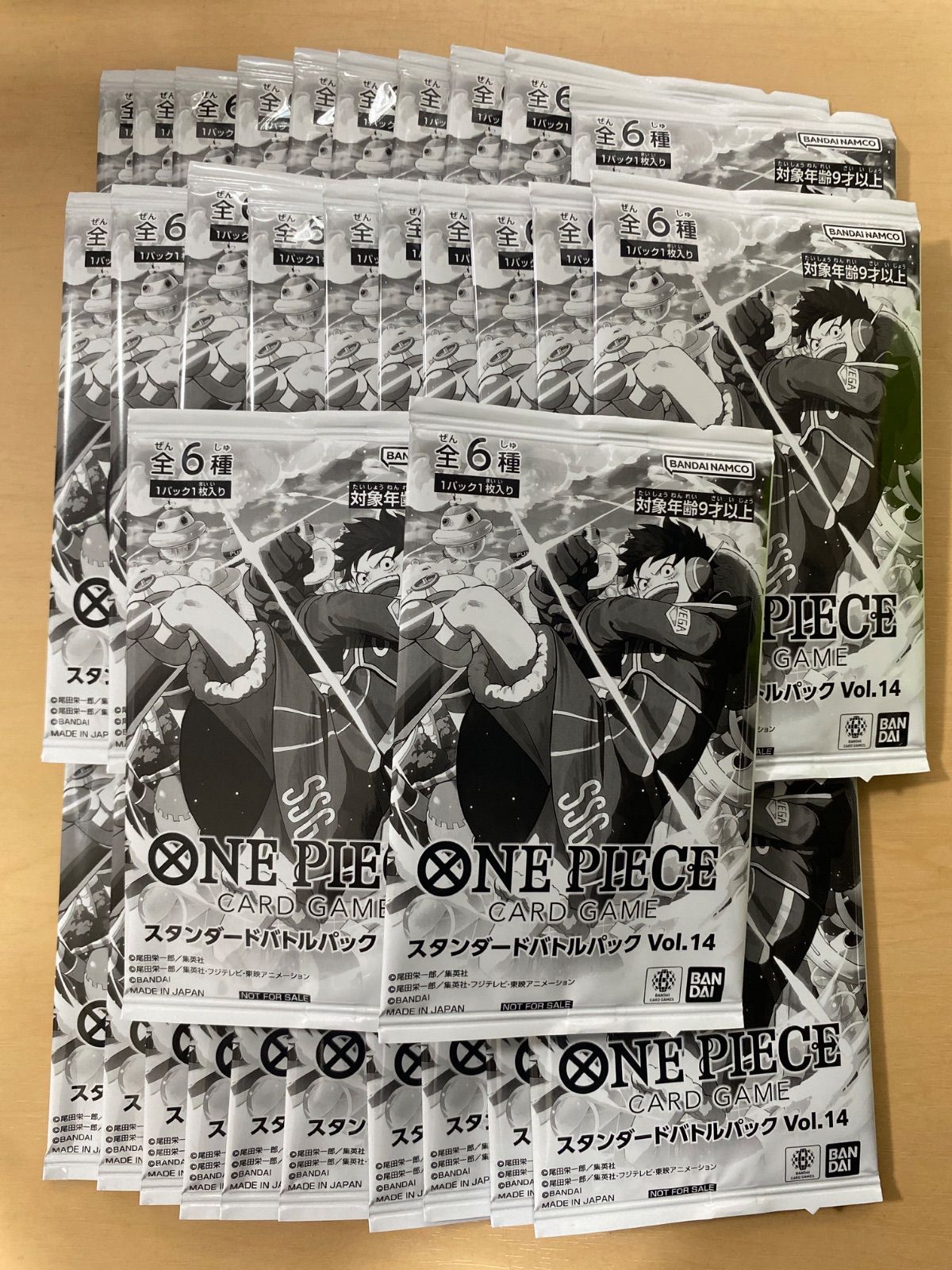 ワンピースカードゲーム 2024 スタンダードバトルパックVol.14 32