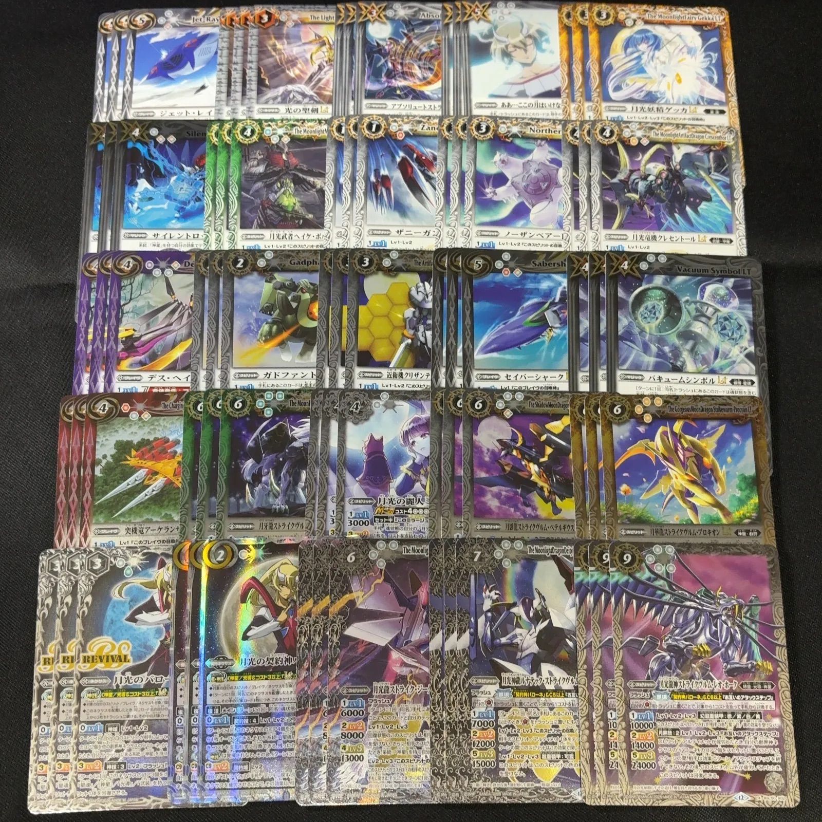 バローネ XV以下 3コン RESONATING STARS バトスピ - メルカリ