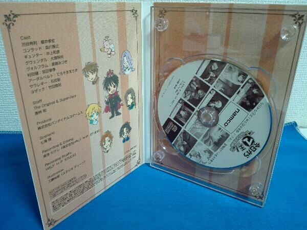 ソフト未開封 PS2 今日からマ王! はじマりの旅 プレミアムBOX(限定版