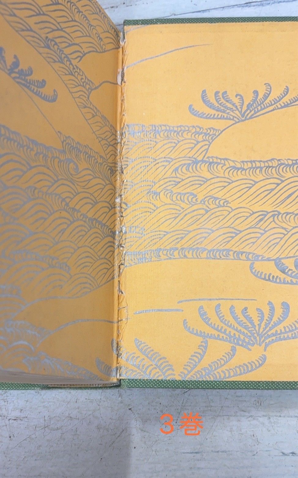 近代日本文学大系 不揃22冊セット 国民図書株式会社 DH1-27 - メルカリ