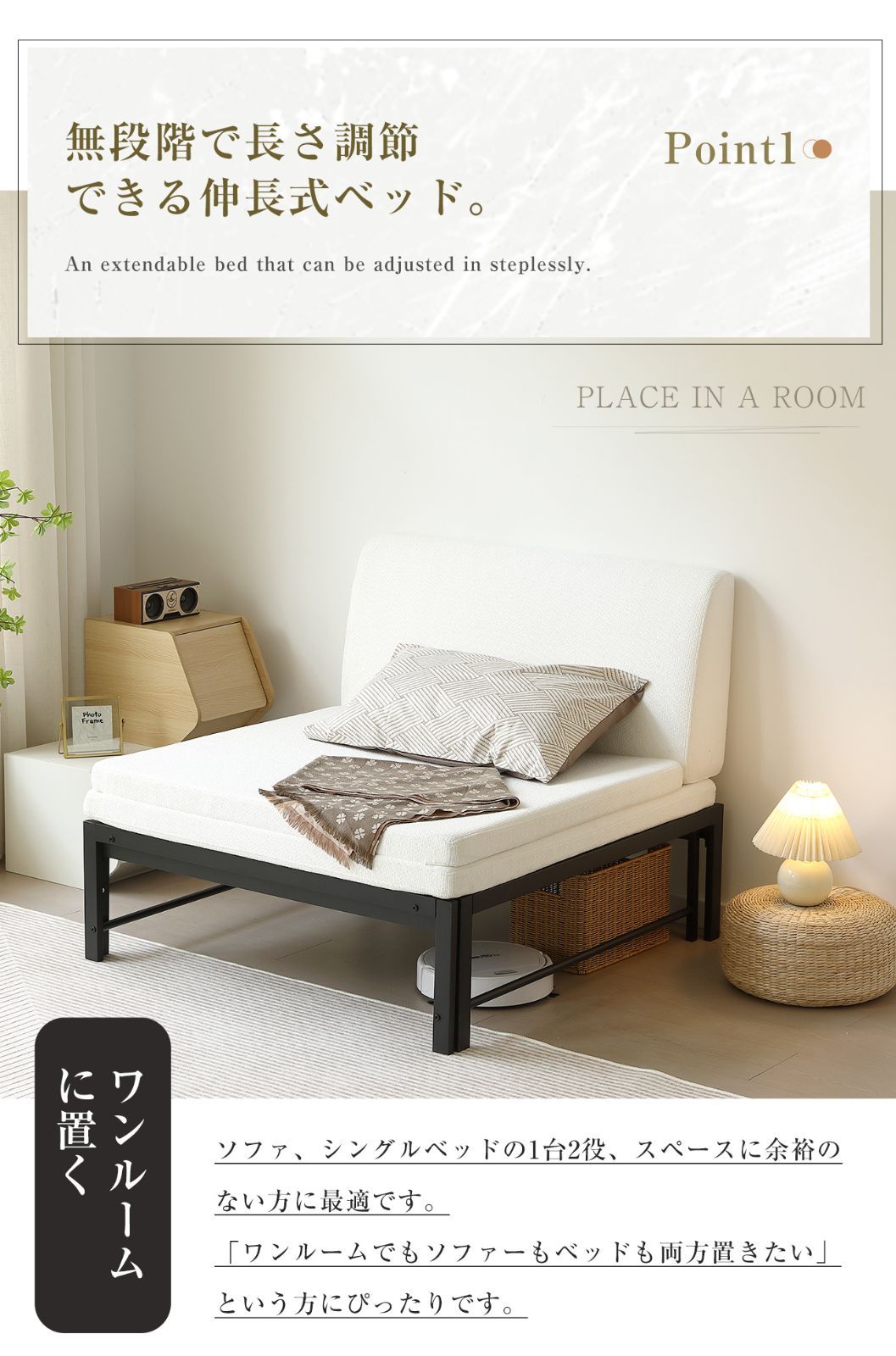 高さ75cmタイプ 伸長式ベッド ディベッド シングル 高いベッド パイプ