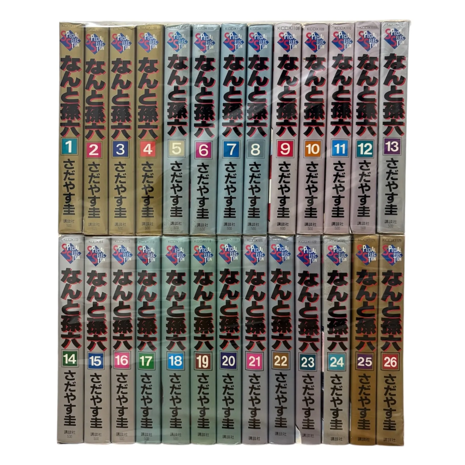 2026年最新】なんと孫六 全巻の人気アイテム - メルカリ