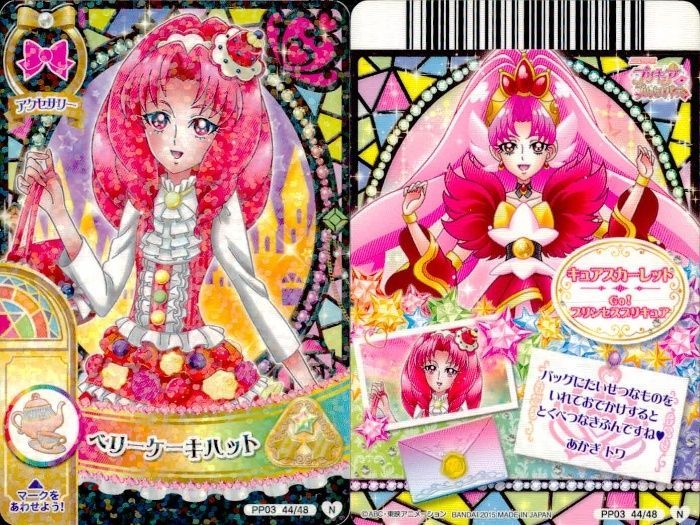 激レア】プリキュアデータカードダス 104枚セット 激レア】プリキュア