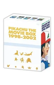 2026年最新】劇場版ポケットモンスター ピカチュウ・ザ・ ムービーBOX