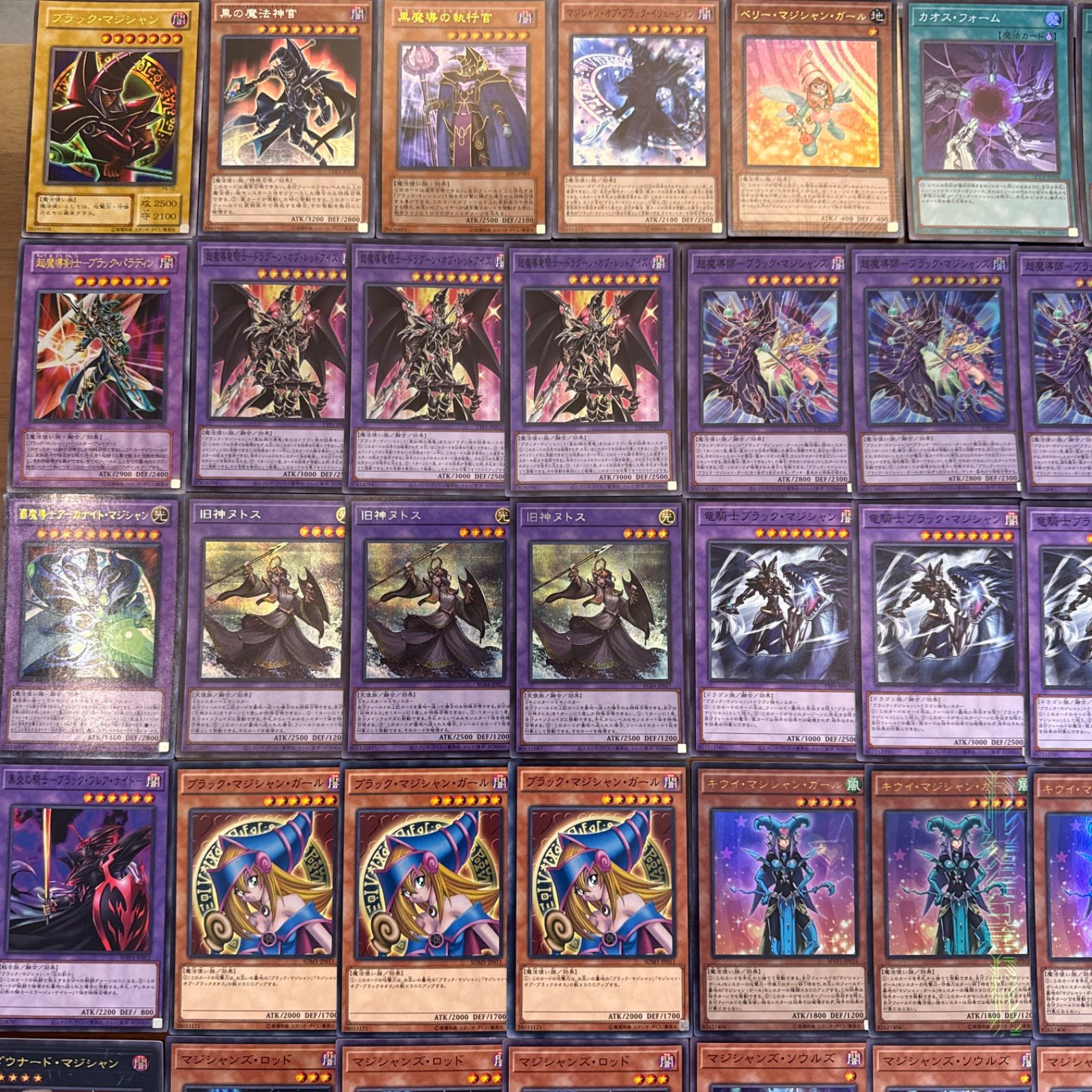 遊戯王 ブラックマジシャンデッキパーツ 大量 ブラマジ デッキ パーツ