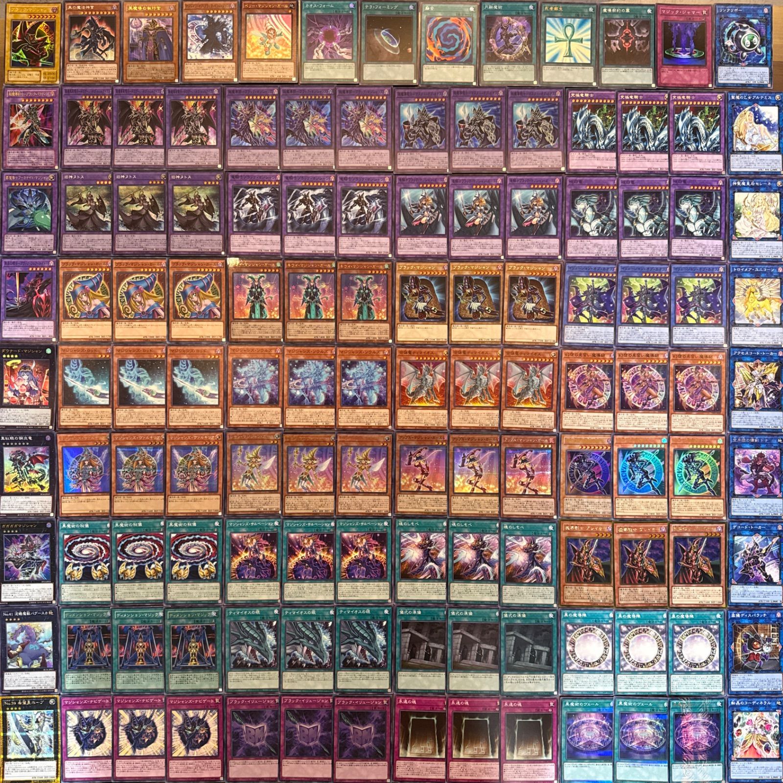 遊戯王 ブラックマジシャンデッキパーツ 大量 ブラマジ デッキ パーツ