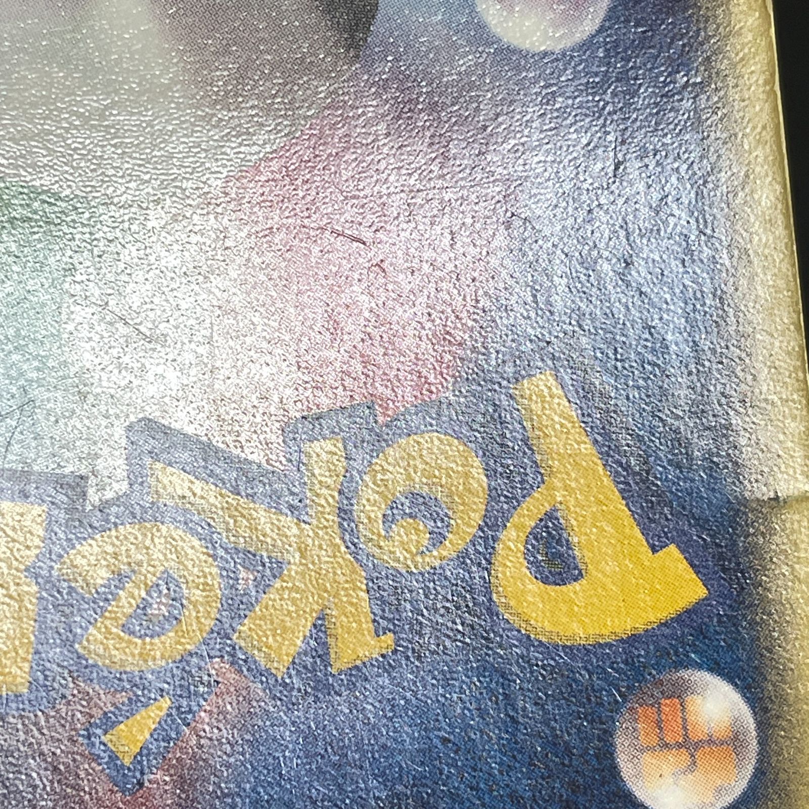 三沢店56-2-0211] ポケモンカード スイクンex ☆ ex1 マグマVSアクア