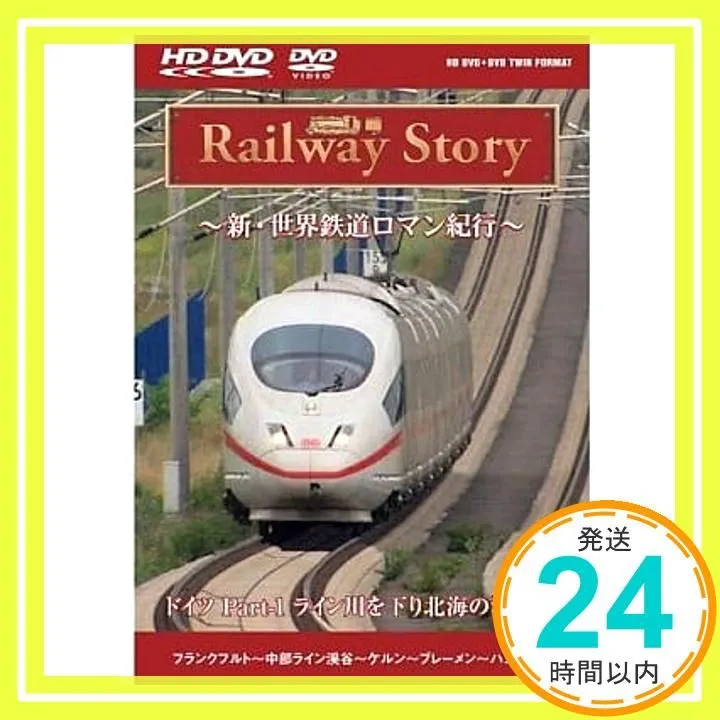 2026年最新】世界鉄道ロマン紀行の人気アイテム - メルカリ