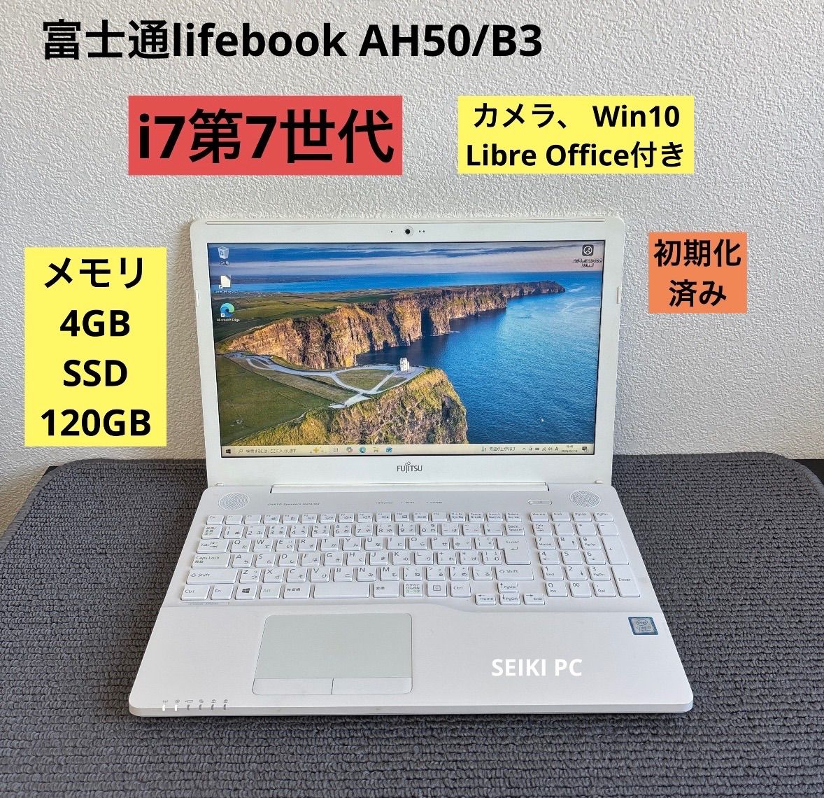 富士通lifebook AH50/B3 i7-7700HQ メモリ4GB SSD 120GB Win10 - メルカリ