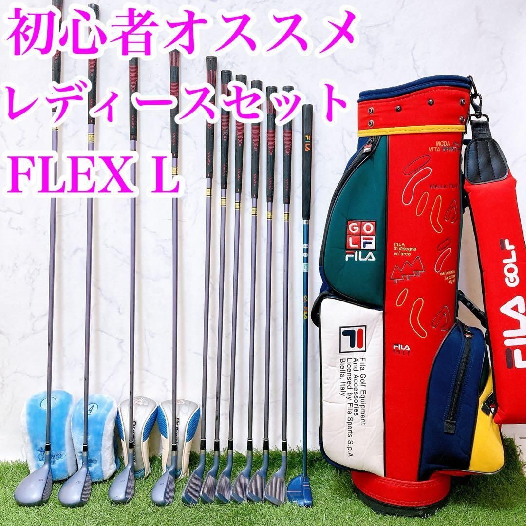 4 初心者オススメ ゴルフクラブ レディースセット 右利き 11本 - メルカリ