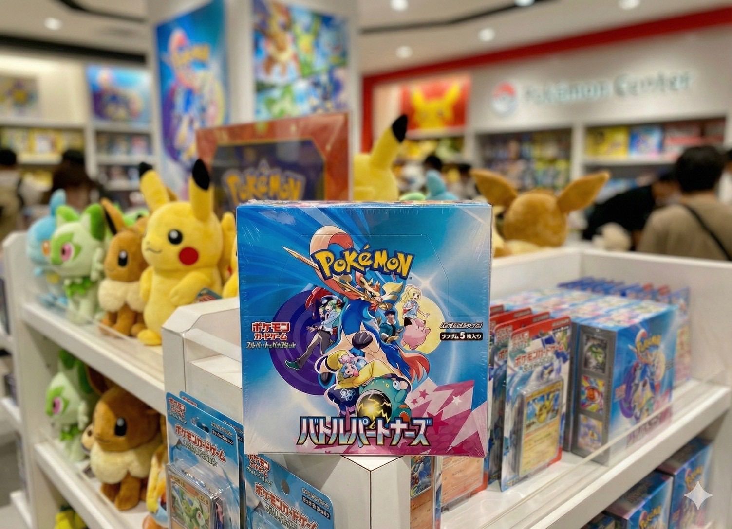 ✓【新品未開封】シュリンク付き ポケモンカード バトルパートナーズ