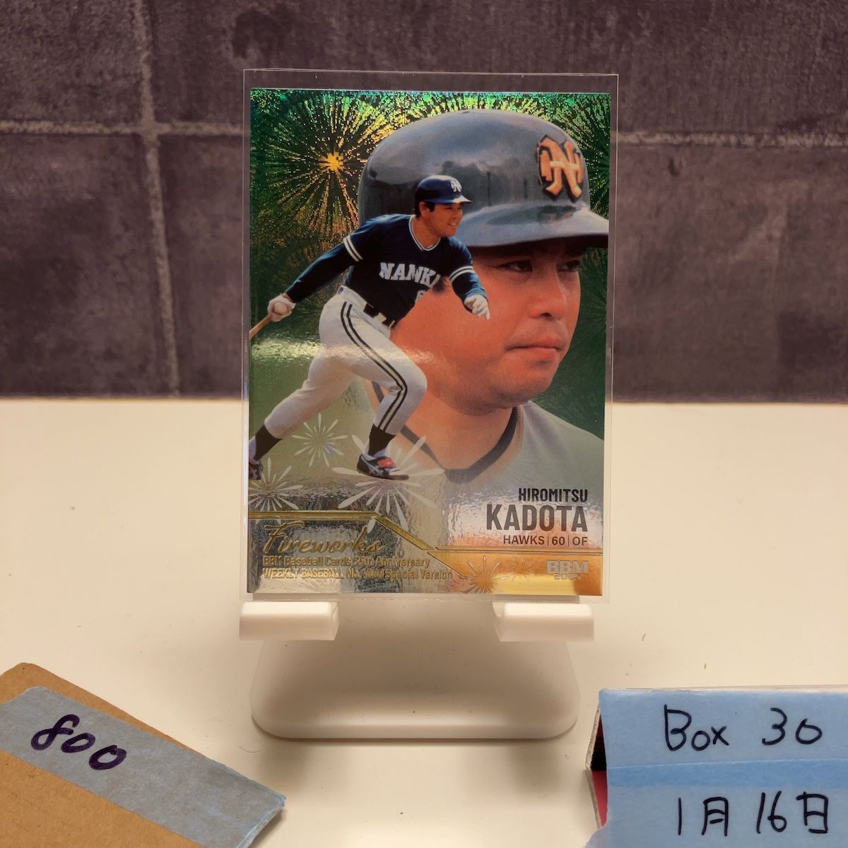 BBM サインカード 門田博光 ファーストナンバー 南海ホークス Yahoo