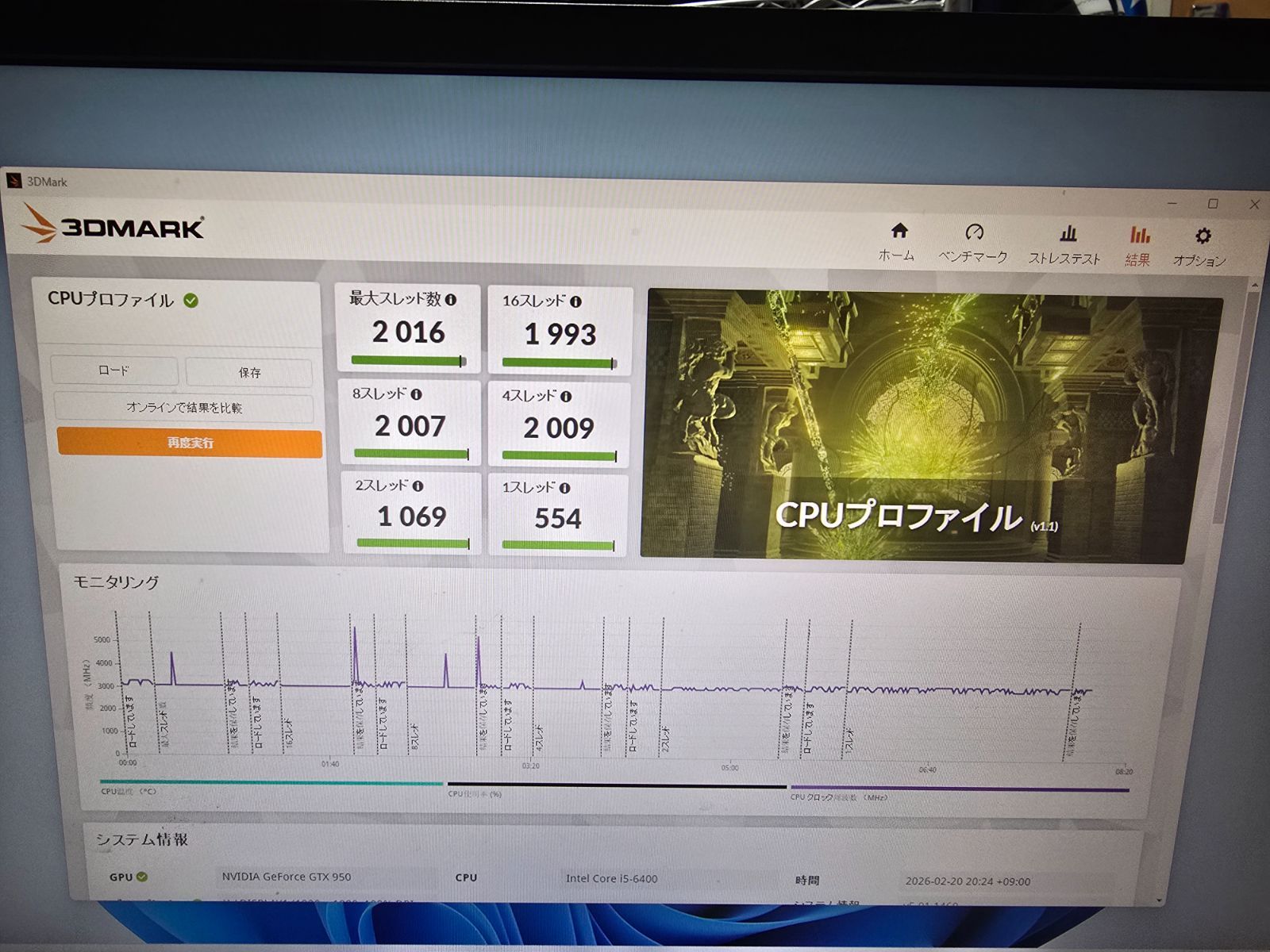 ら*ん様 確認済み デスクトップPC i5 6400 gtx 950 Wi-Fi搭載】i5-6400