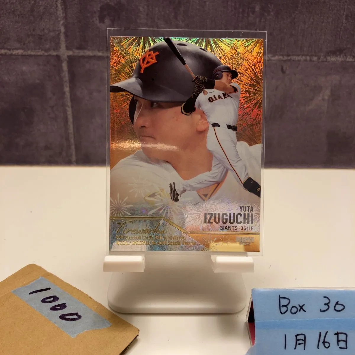 2026年最新】泉口友汰 サインの人気アイテム - メルカリ