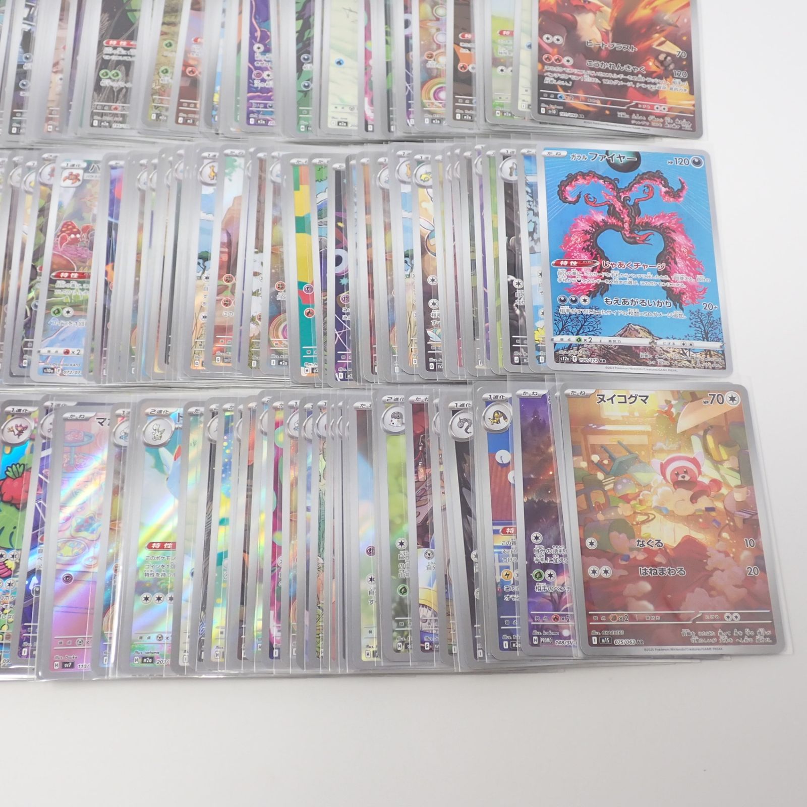 ポケモンカード ar.chr100枚 まとめ売り② 状態A】アップリュー CHR