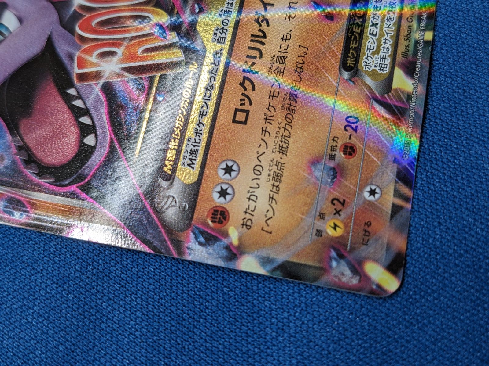 ポケモンカード◇MプテラEX プロモ 183/XY-P - メルカリ