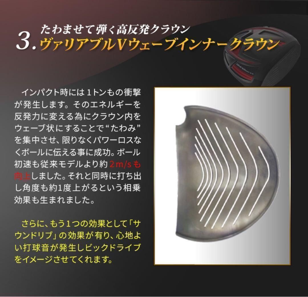 ☆ヘッドのみ!☆ 希少なドラコン競技用低ロフトヘッドもあり！ドラコン