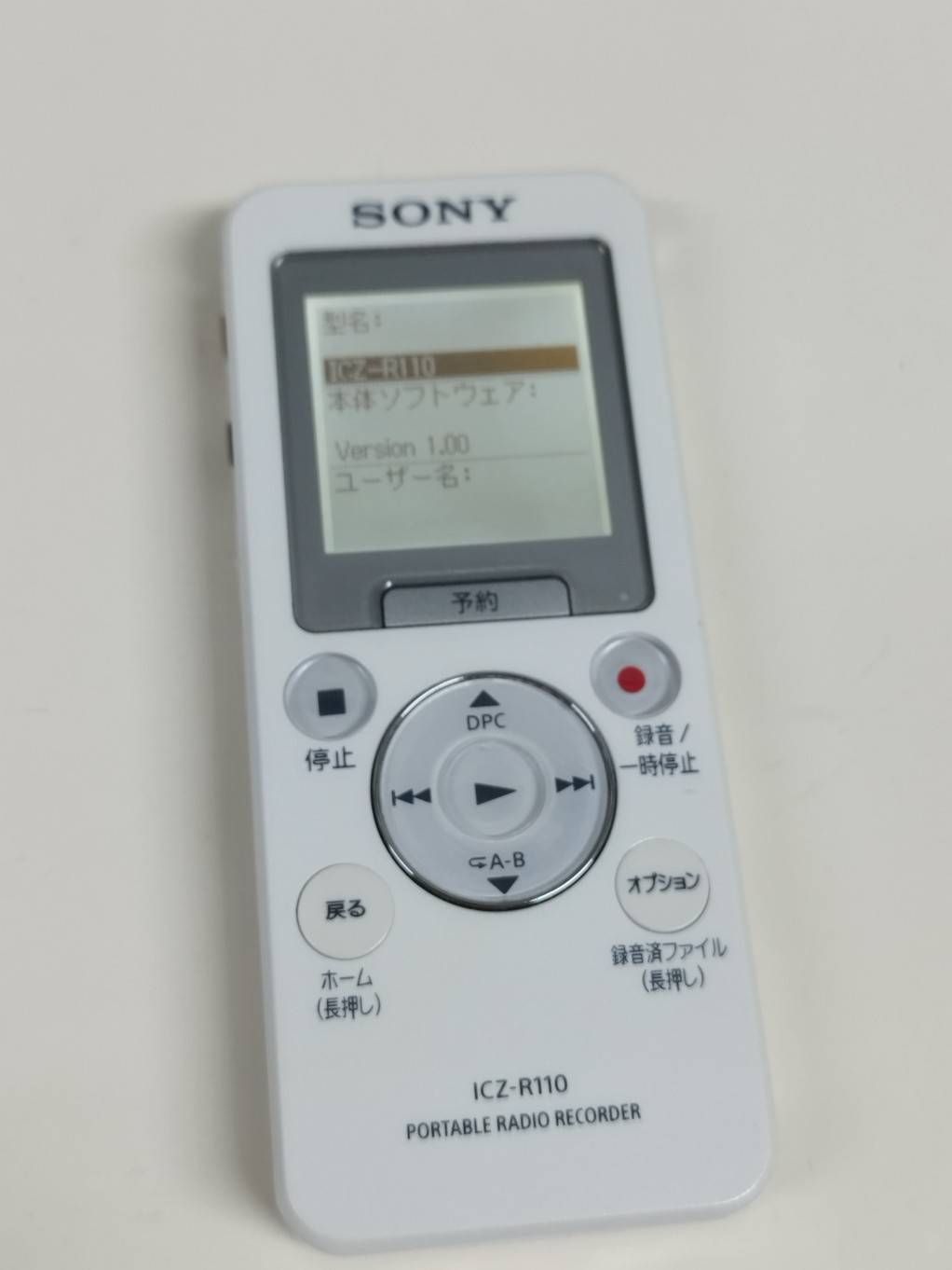 良品】SONY ICZ-R110/ポータブルラジオレコーダー - メルカリ