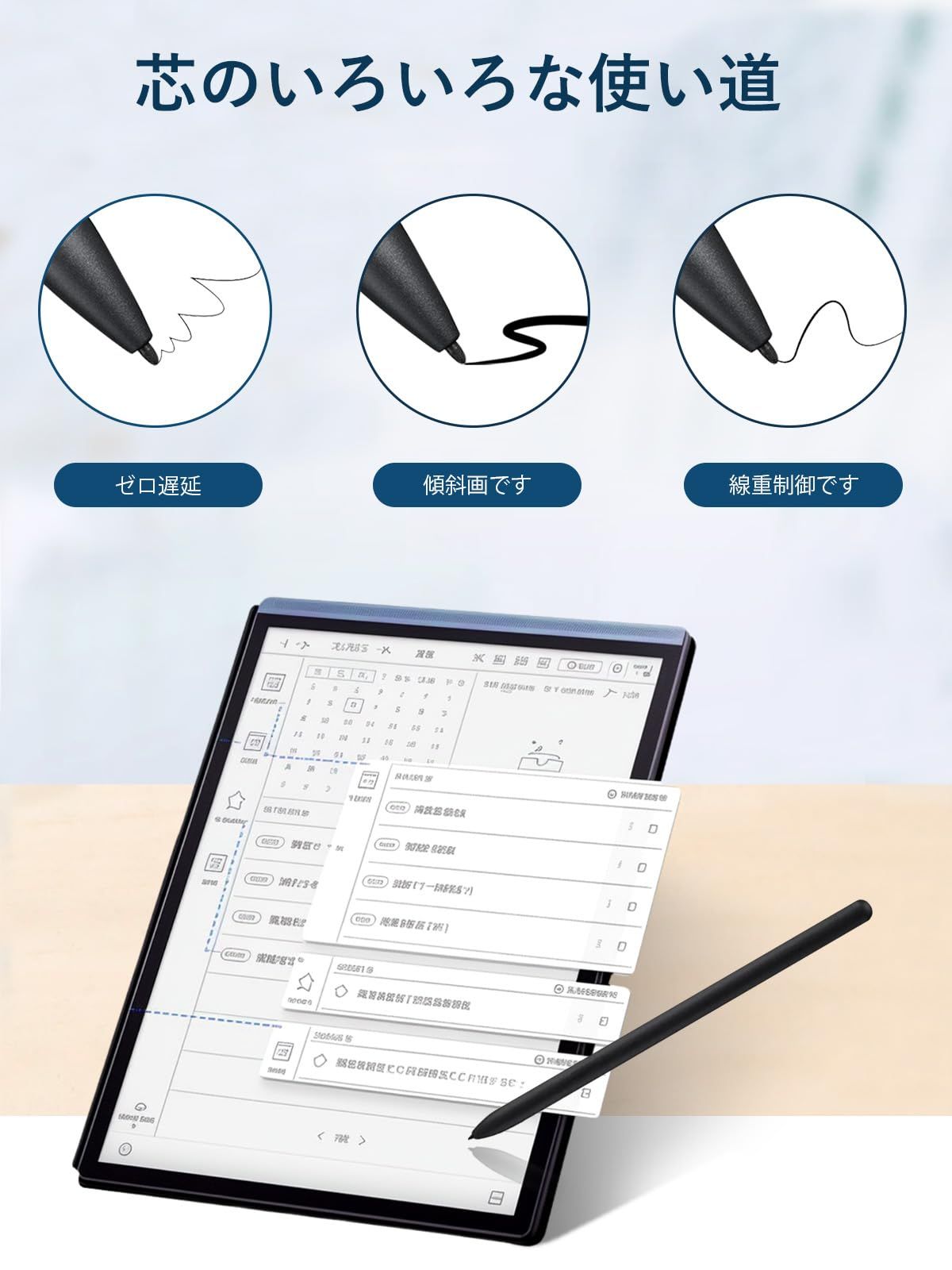 iFLYTEK AINOTE Air 2 電子ペーパー 用 スタイラスペン 替え芯 19mm