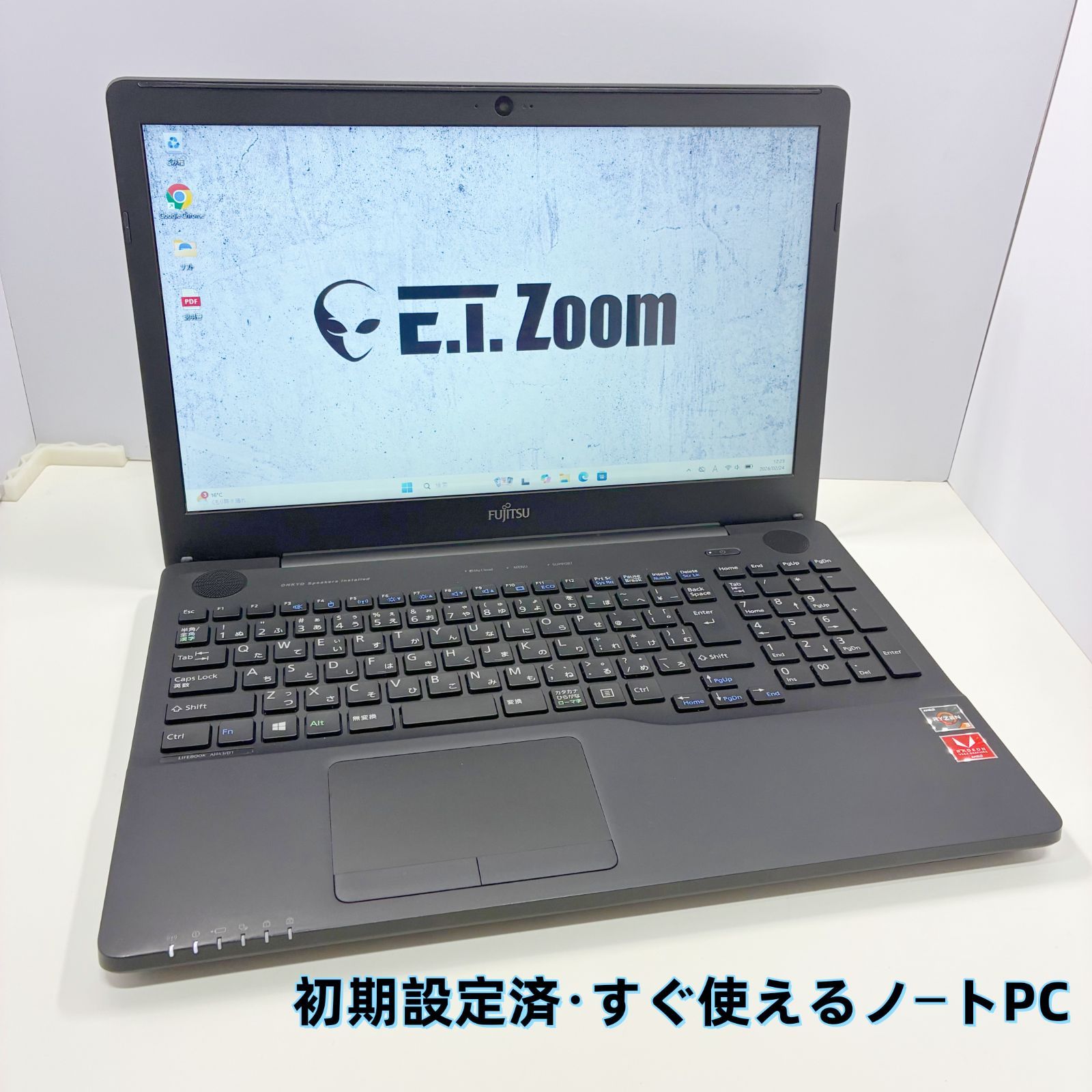 初期設定済み】富士通 LIFEBOOK AH43/D1 SSD256GB メモリ8GB Windows11