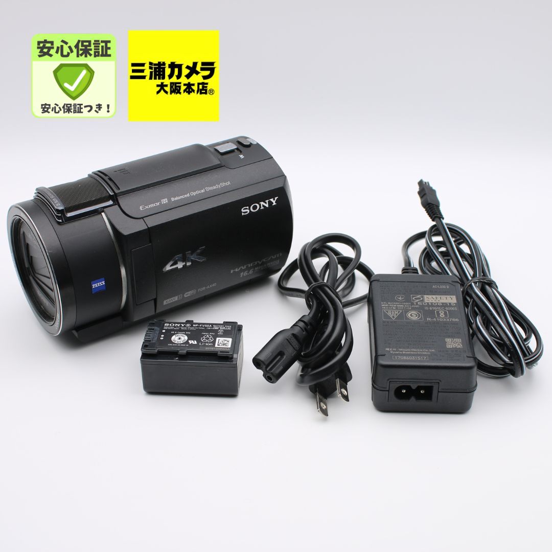 極上品】 SONY FDR-AX40 ブラック 4K 64GB 光学20倍 Handycam ビデオ