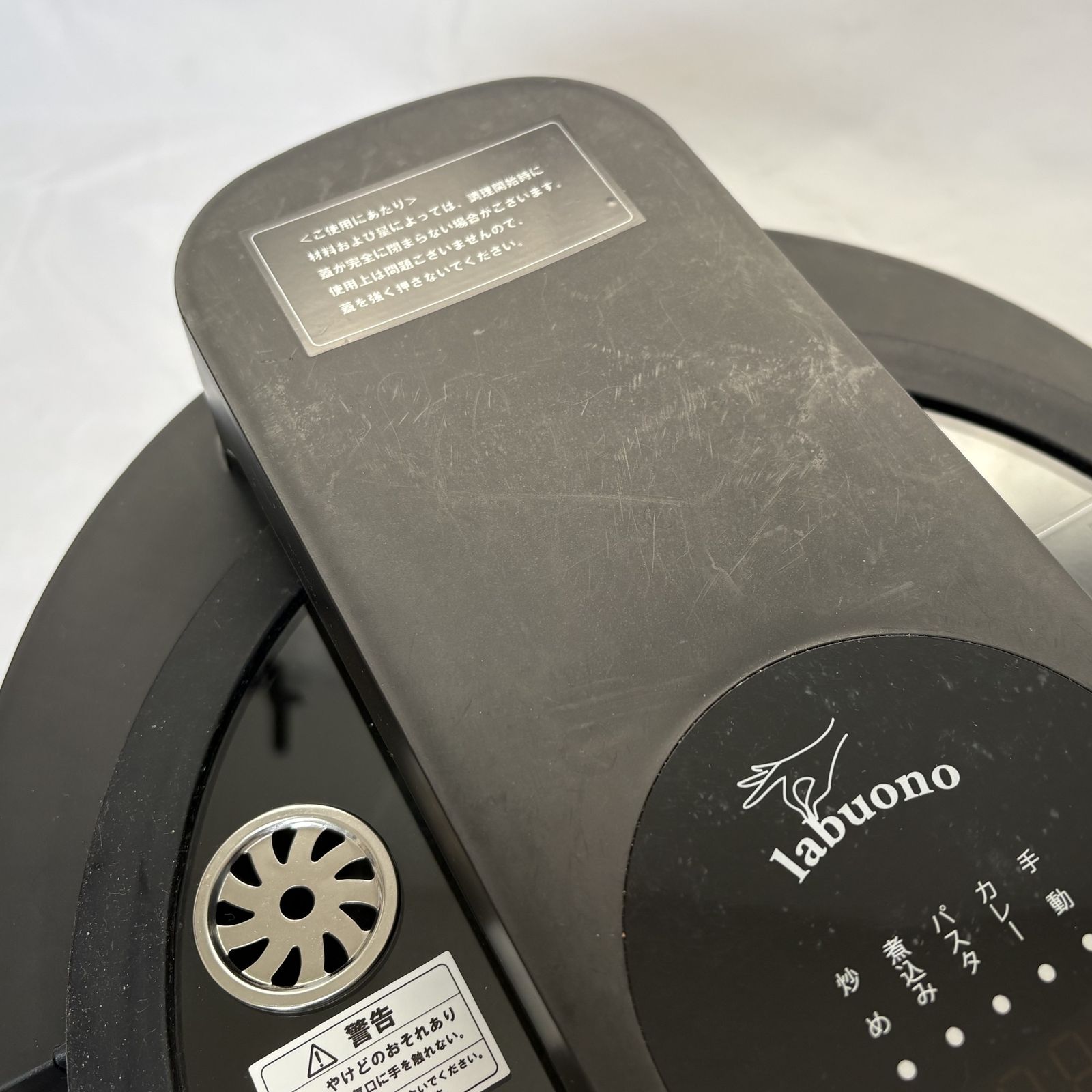 ◇ ラボーノ Labuono 全自動調理器 三ツ星シェフ TVG-300K