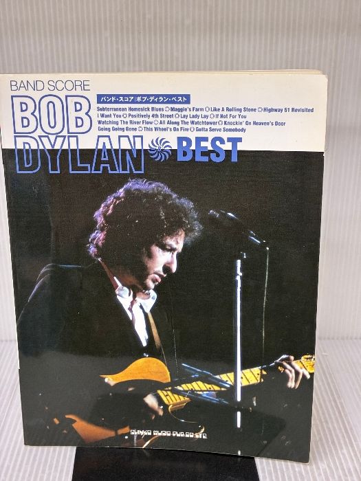 BS/ボブディランベスト (バンド・スコア) シンコーミュージック - メルカリ