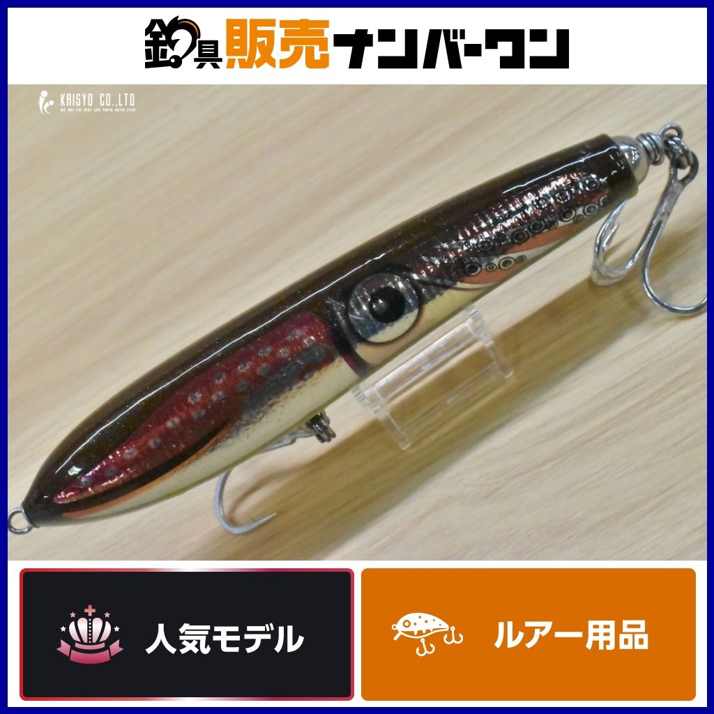 カーペンター KLL MODEL 024 CARPENTER キャスティングプラグ ヒラマサ