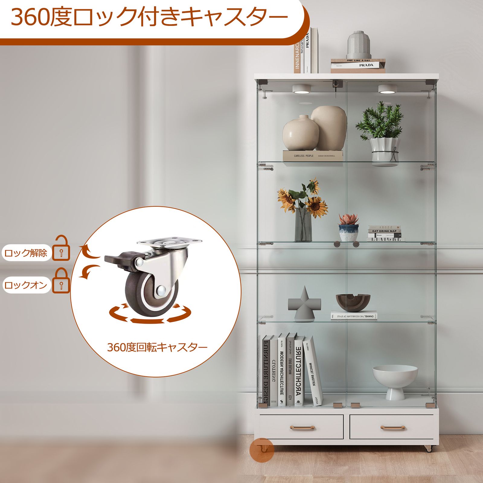 数量限定セール」 LED照明・引き出し付き ガラス収納キャビネット