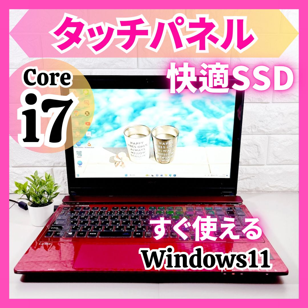 高性能Core i7✨タッチパネル 快適SSD メモリ8GB WEBカメラ Bluetooth