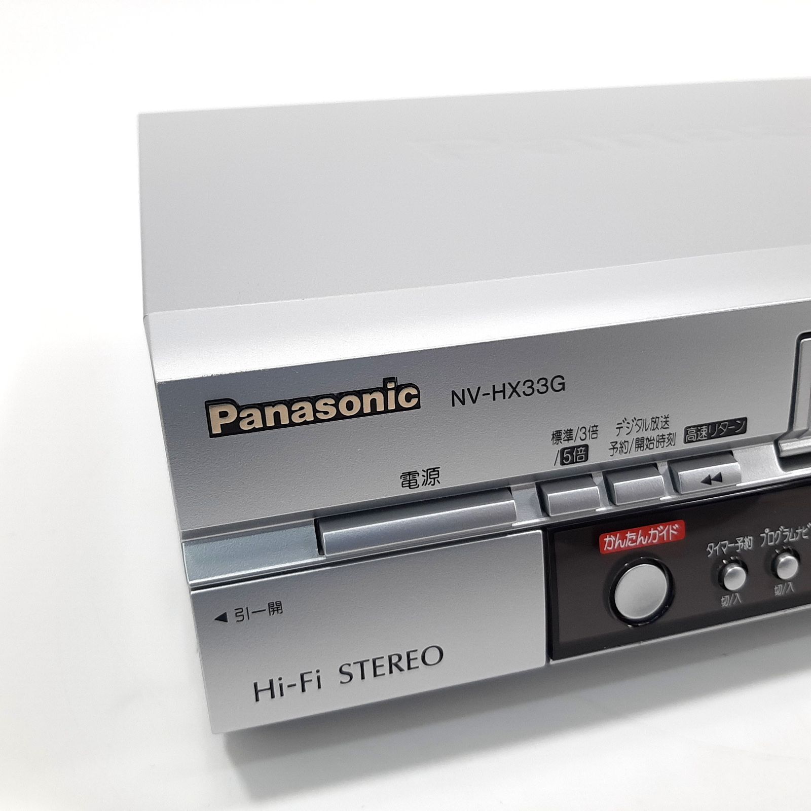 Panasonic パナソニック NV-HX33G VHSビデオデッキ 2002年製 リモコン