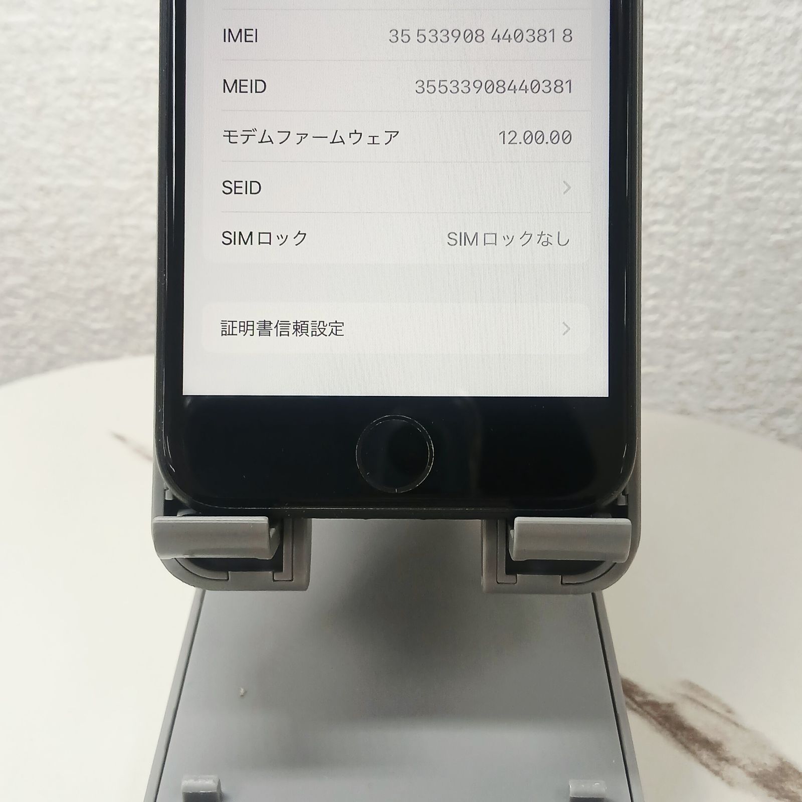 iPhone7 ブラック 美品 128GB バッテリー86% 005 - メルカリ
