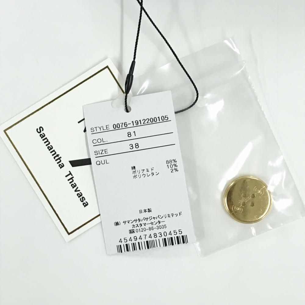 新品】サマンサタバサNo.7 スカート ライトブルー×白 ストライプ