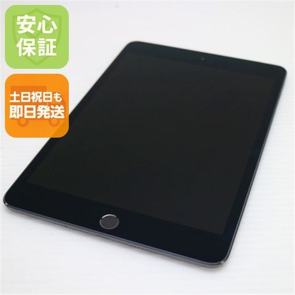 美品 SIMフリー iPad mini 5 Wi-Fi+Cellular セルラー 64GB スペース