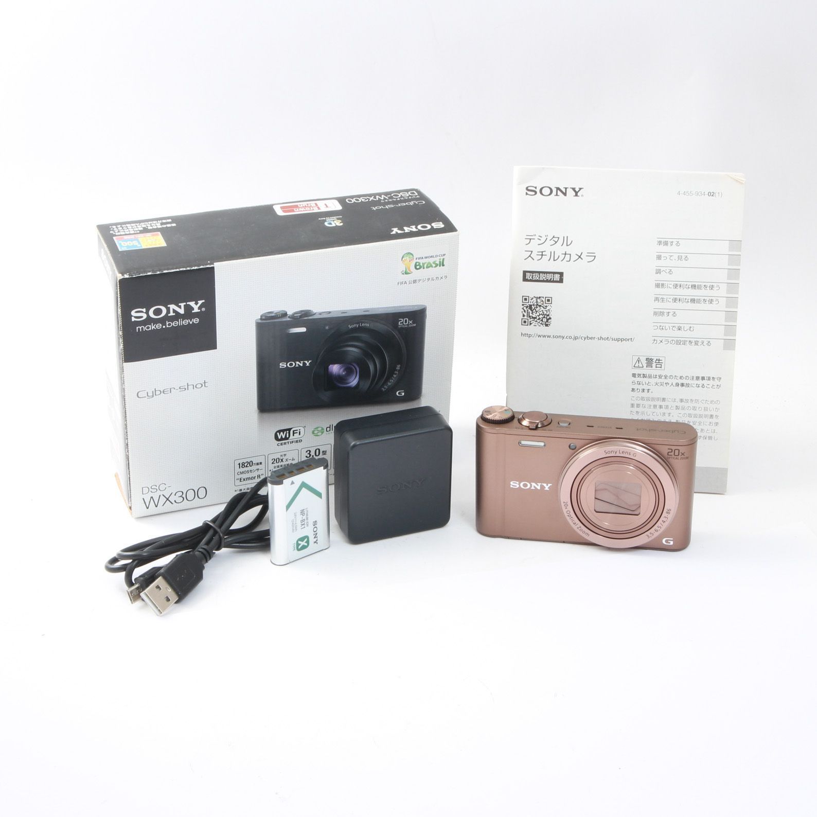 SONY ソニー Cyber-shot DSC-WX300 ブラウン コンパクトデジタルカメラ