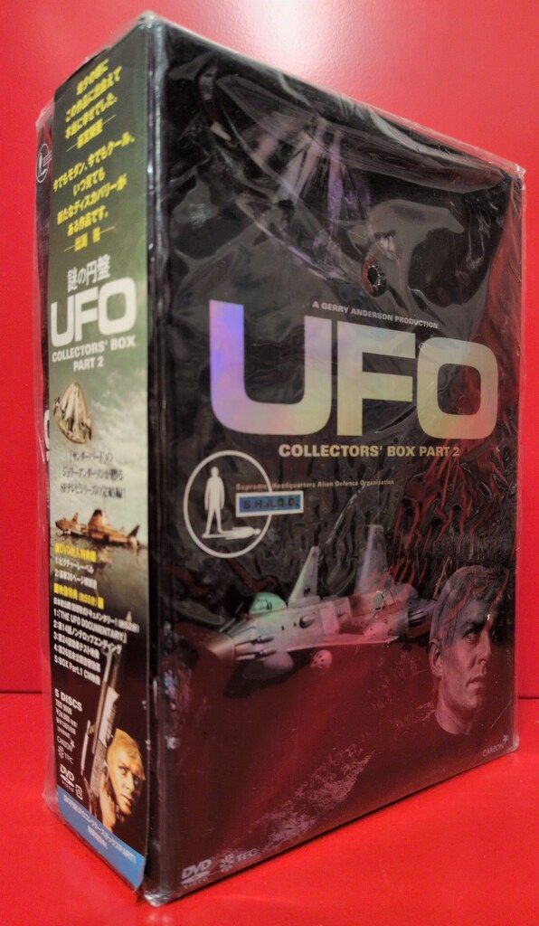 特撮DVD 初回) 謎の円盤UFO コレクターズボックス PART2 ※未開封