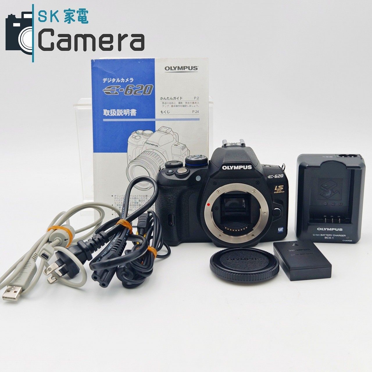 中古】 OLYMPUS E-620 iS オリンパス 電池 充電器付 - メルカリ