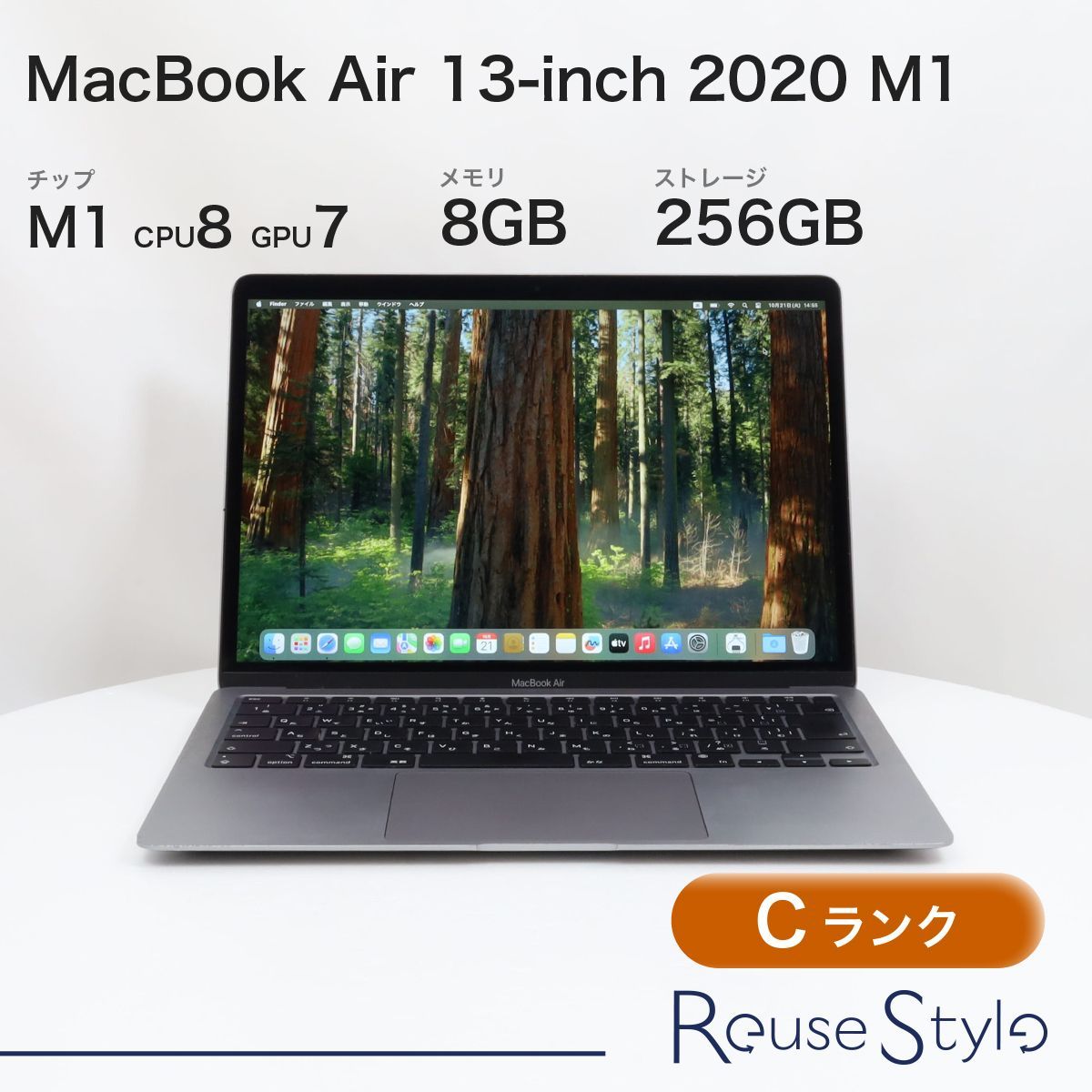 MacBook Air 13