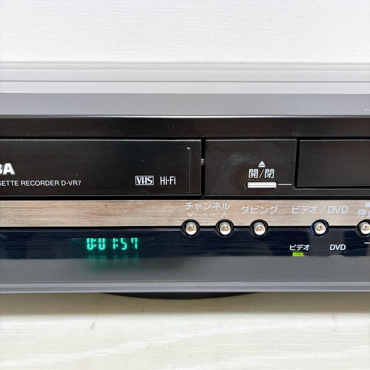T10913500 【整備品】 TOSHIBA 東芝 VHS/DVD 一体型 ビデオレコーダー