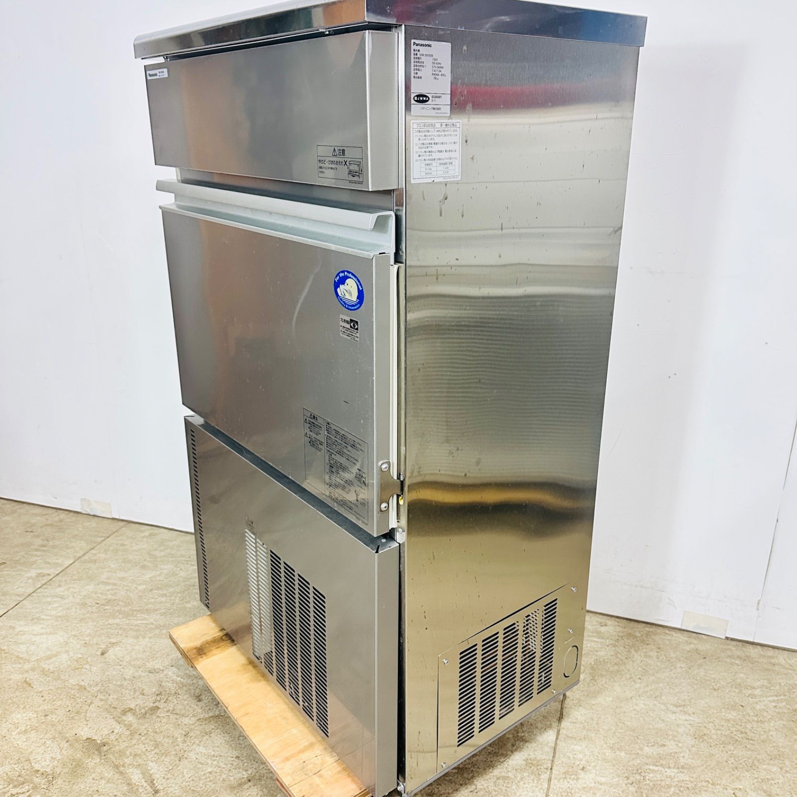 Panasonic SIM-S9500B 業務用製氷機 95kg 100V 厨房機器 店舗用 飲食店